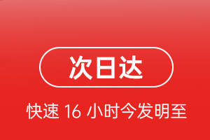 丹东航空托运航空货运 航空货运