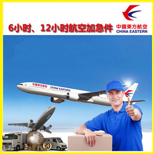 丹东航空托运公司谈空运的四大作用是什么